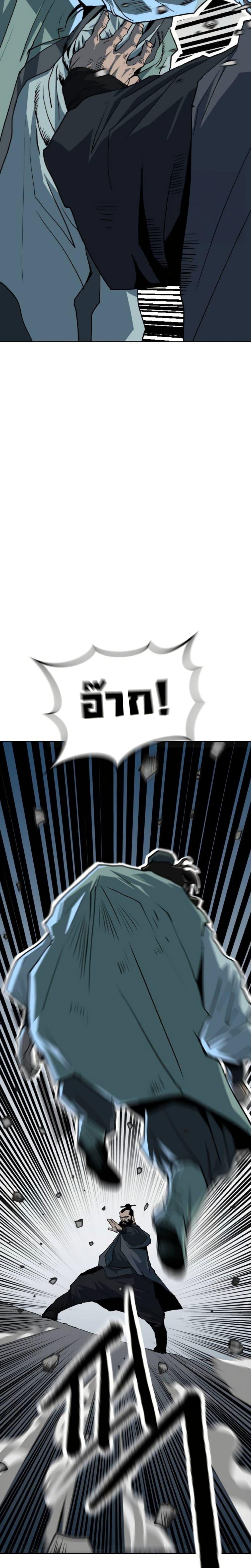 อ่านมังงะ The Tales of Heaven And Earth ตอนที่ 15/11.jpg