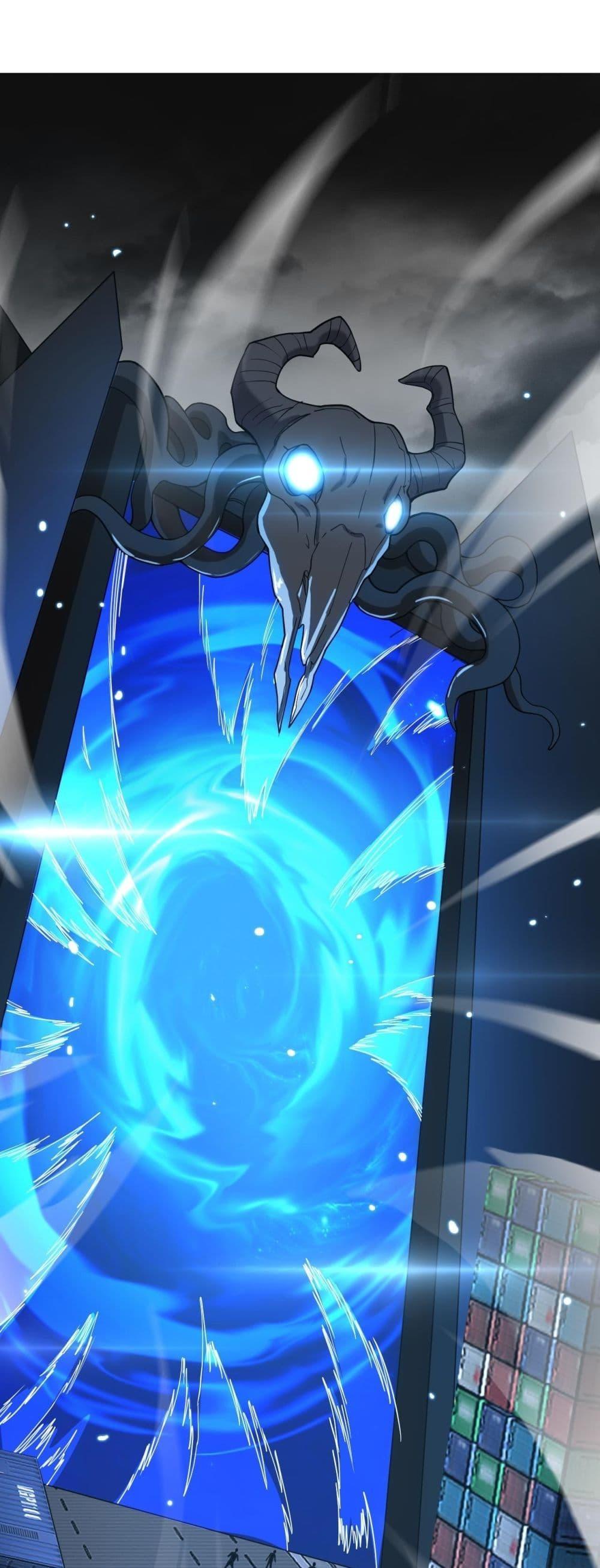 อ่านมังงะ Doomsday Sword God ตอนที่ 49/1.jpg