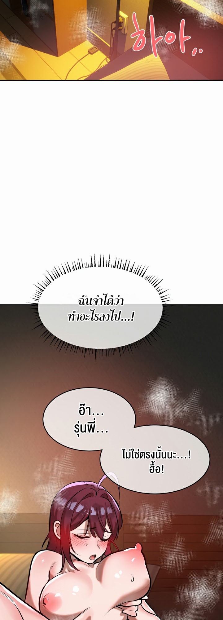 อ่านมังงะ Magic Girl Service ตอนที่ 17/15.jpg