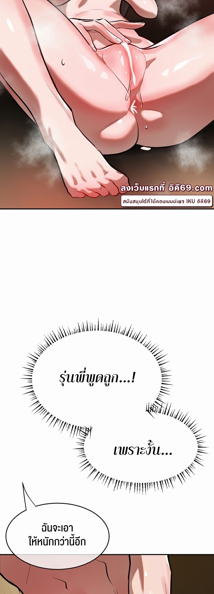 อ่านมังงะ Magic Girl Service ตอนที่ 17/16.jpg