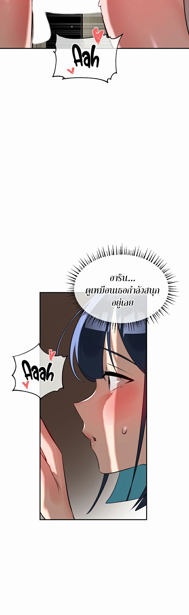 อ่านมังงะ Magic Girl Service ตอนที่ 17/1.jpg
