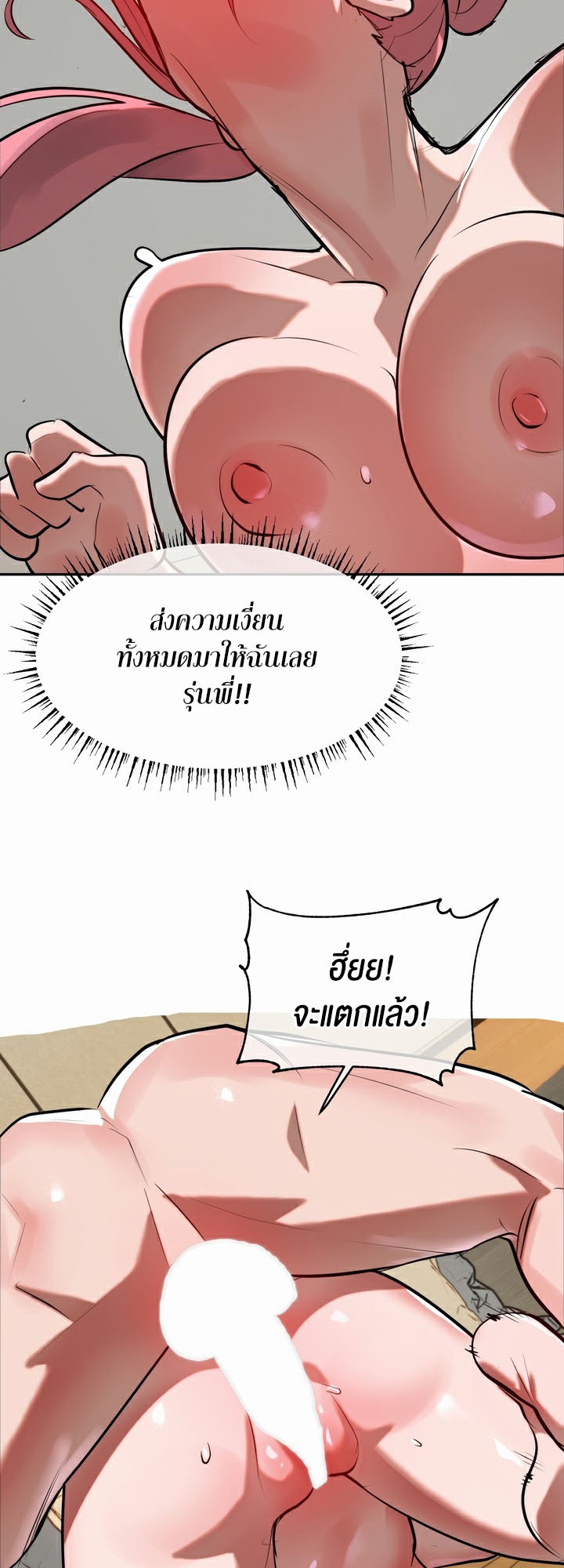 อ่านมังงะ Magic Girl Service ตอนที่ 17/18.jpg