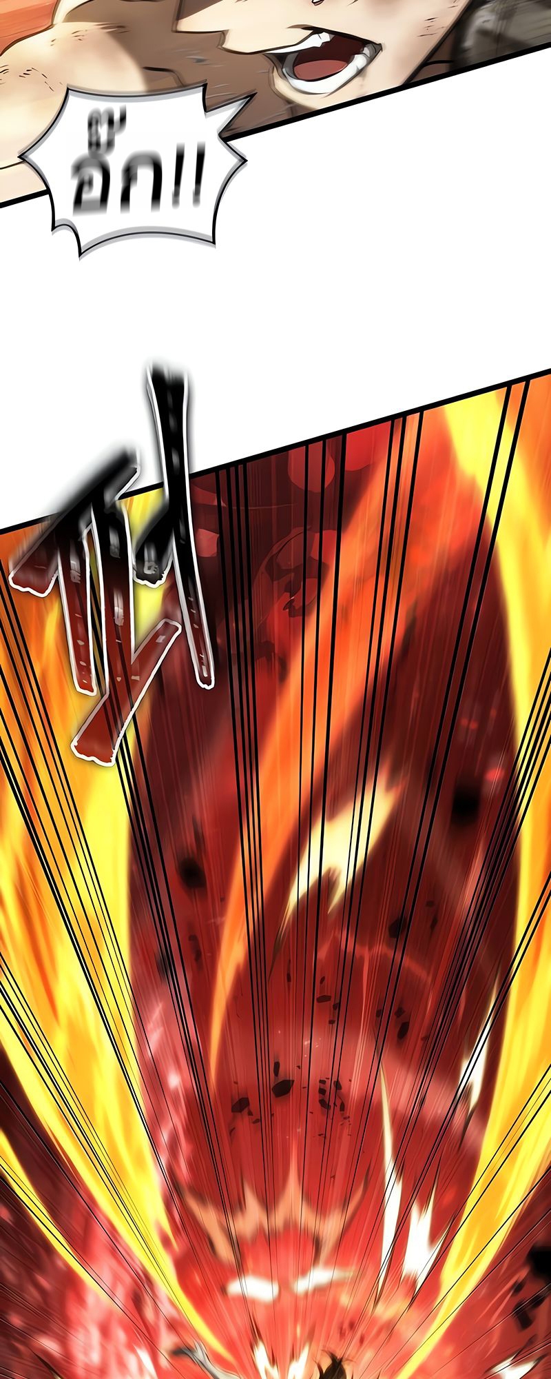 อ่านมังงะ The World After The End ตอนที่ 160/28.jpg