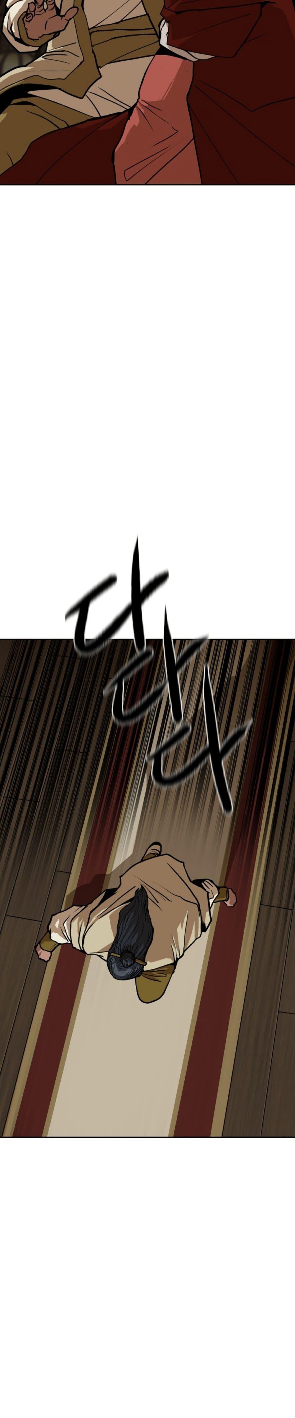 อ่านมังงะ The Tales of Heaven And Earth ตอนที่ 10/35.jpg