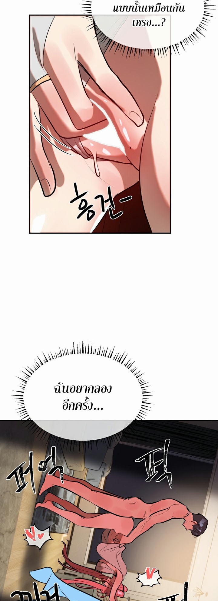 อ่านมังงะ Magic Girl Service ตอนที่ 17/3.jpg