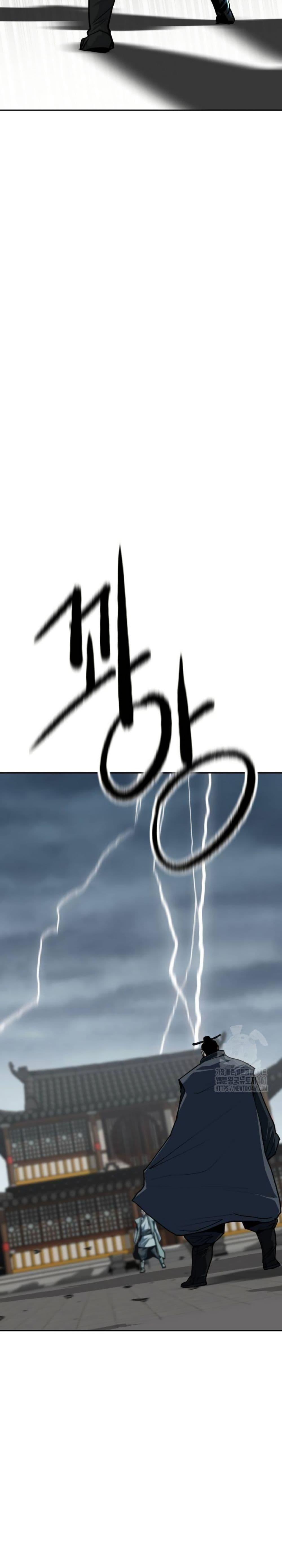 อ่านมังงะ The Tales of Heaven And Earth ตอนที่ 12/39.jpg