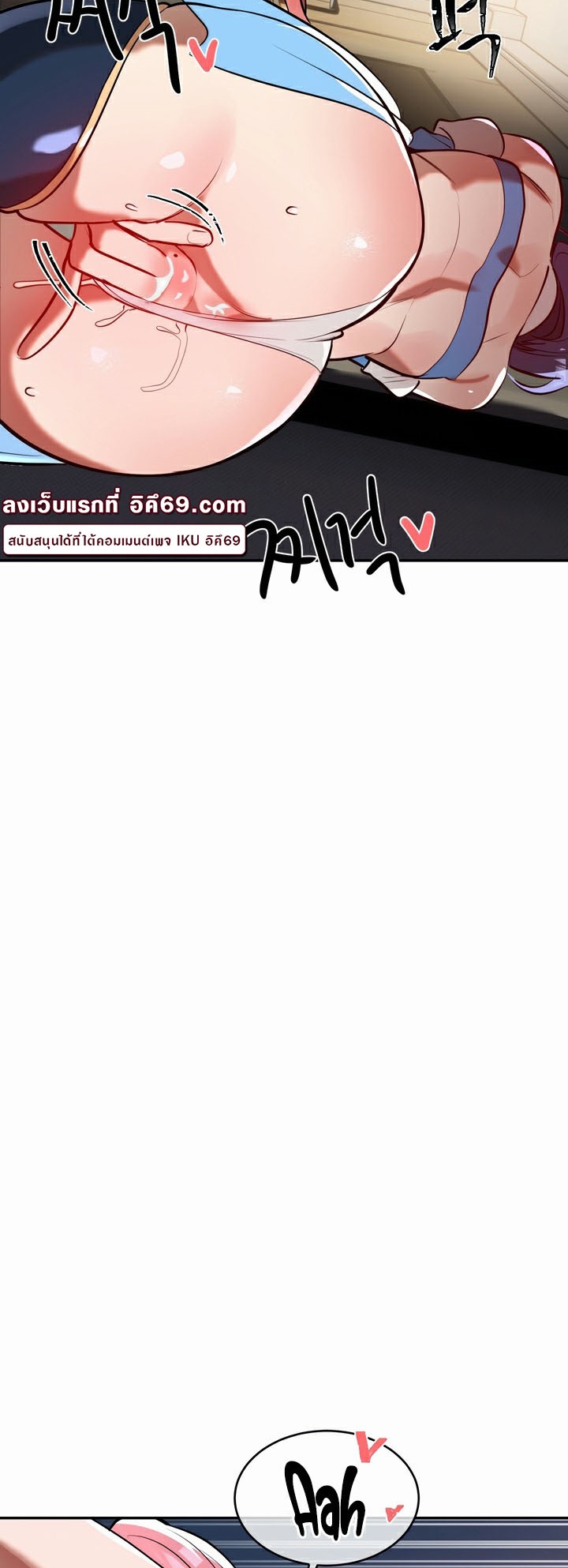 อ่านมังงะ Magic Girl Service ตอนที่ 17/4.jpg