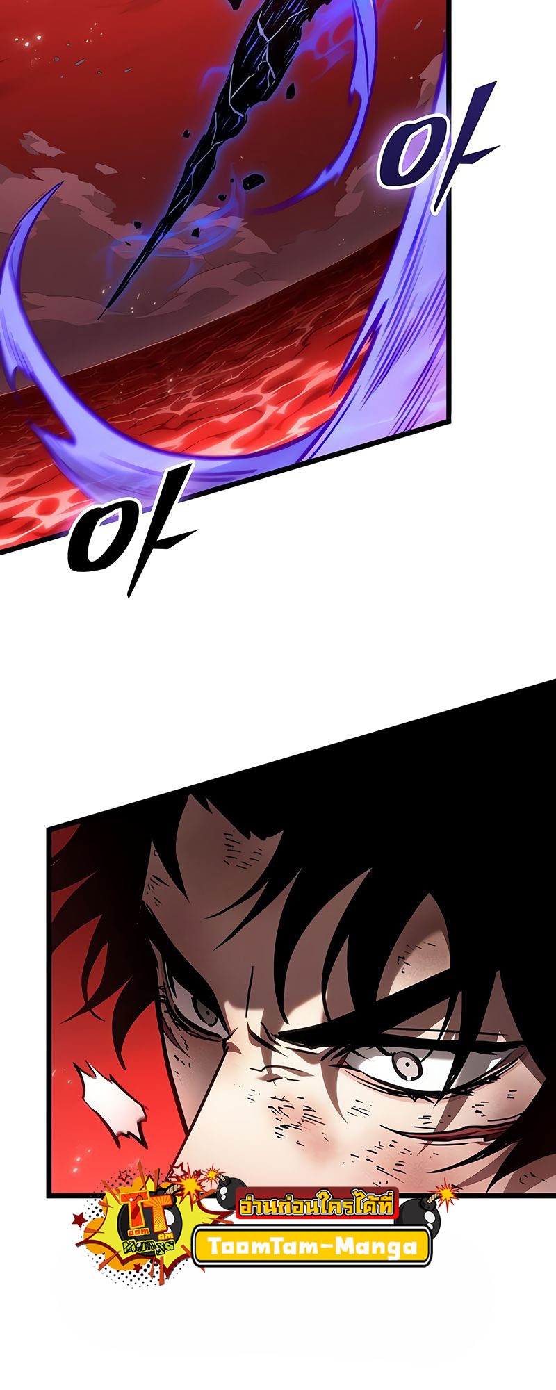 อ่านมังงะ The World After The End ตอนที่ 160/43.jpg