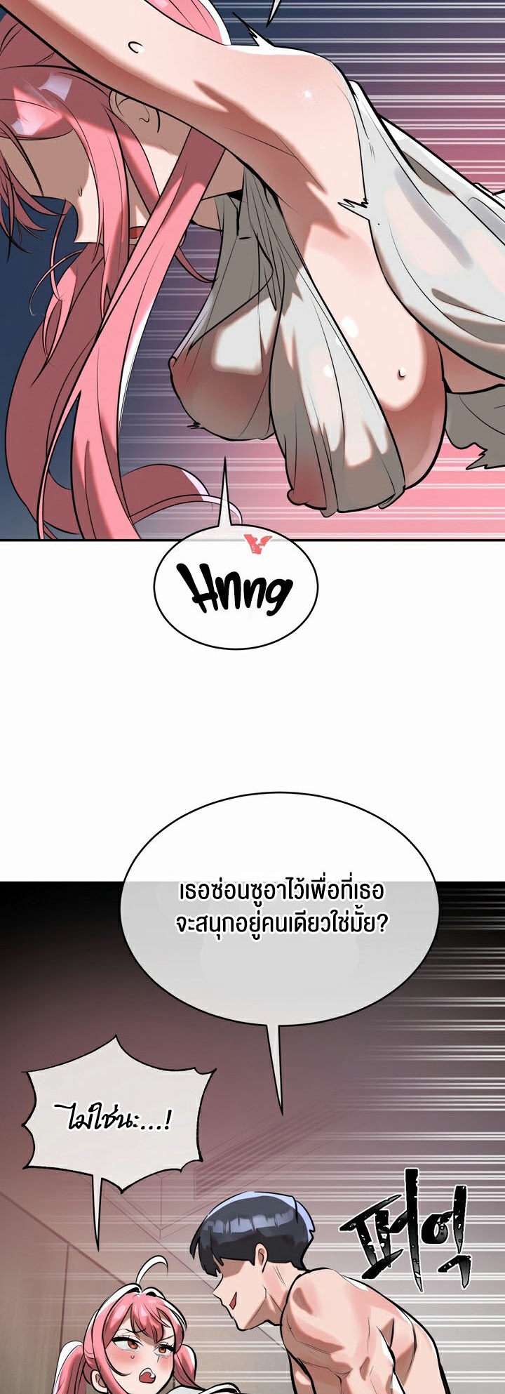 อ่านมังงะ Magic Girl Service ตอนที่ 17/5.jpg