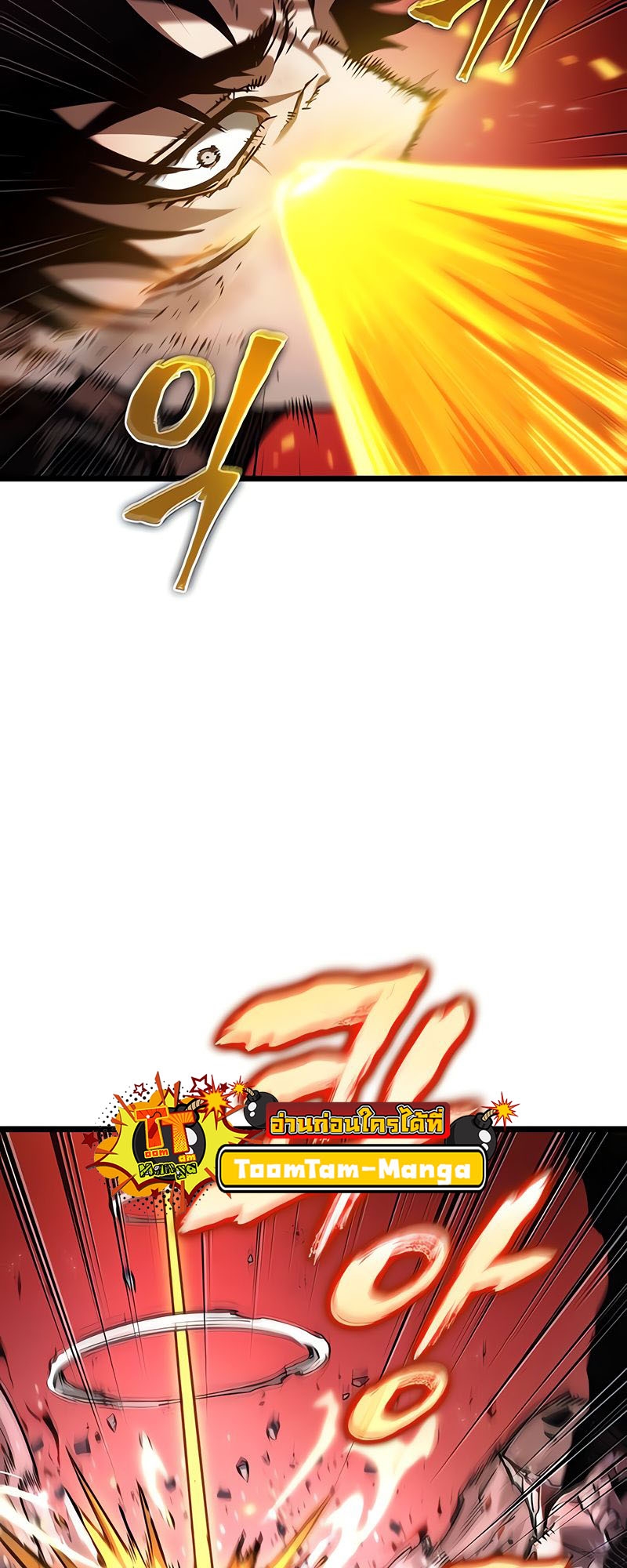 อ่านมังงะ The World After The End ตอนที่ 160/53.jpg