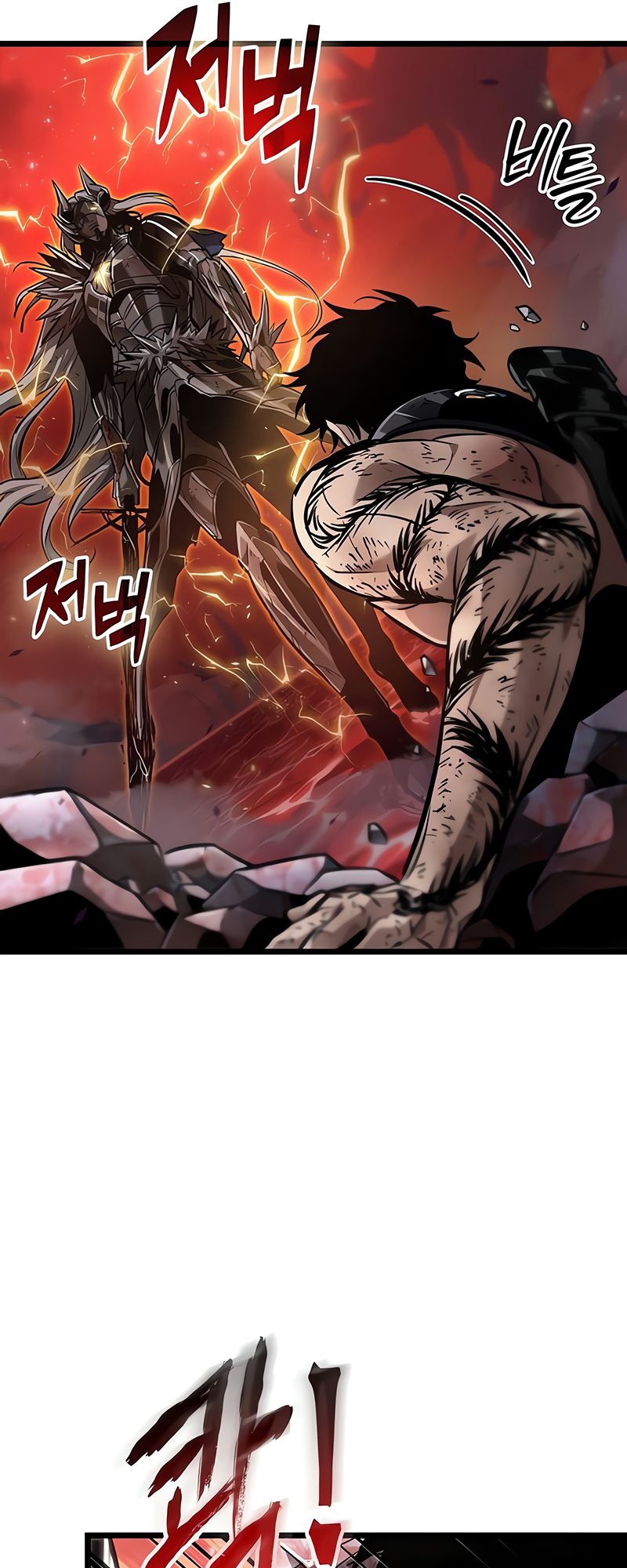 อ่านมังงะ The World After The End ตอนที่ 160/57.jpg