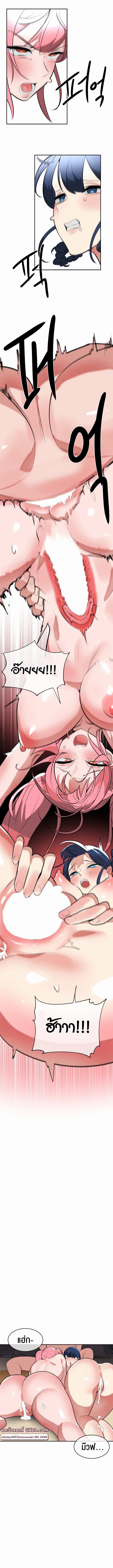 อ่านมังงะ Magic Girl Service ตอนที่ 18/7.jpg