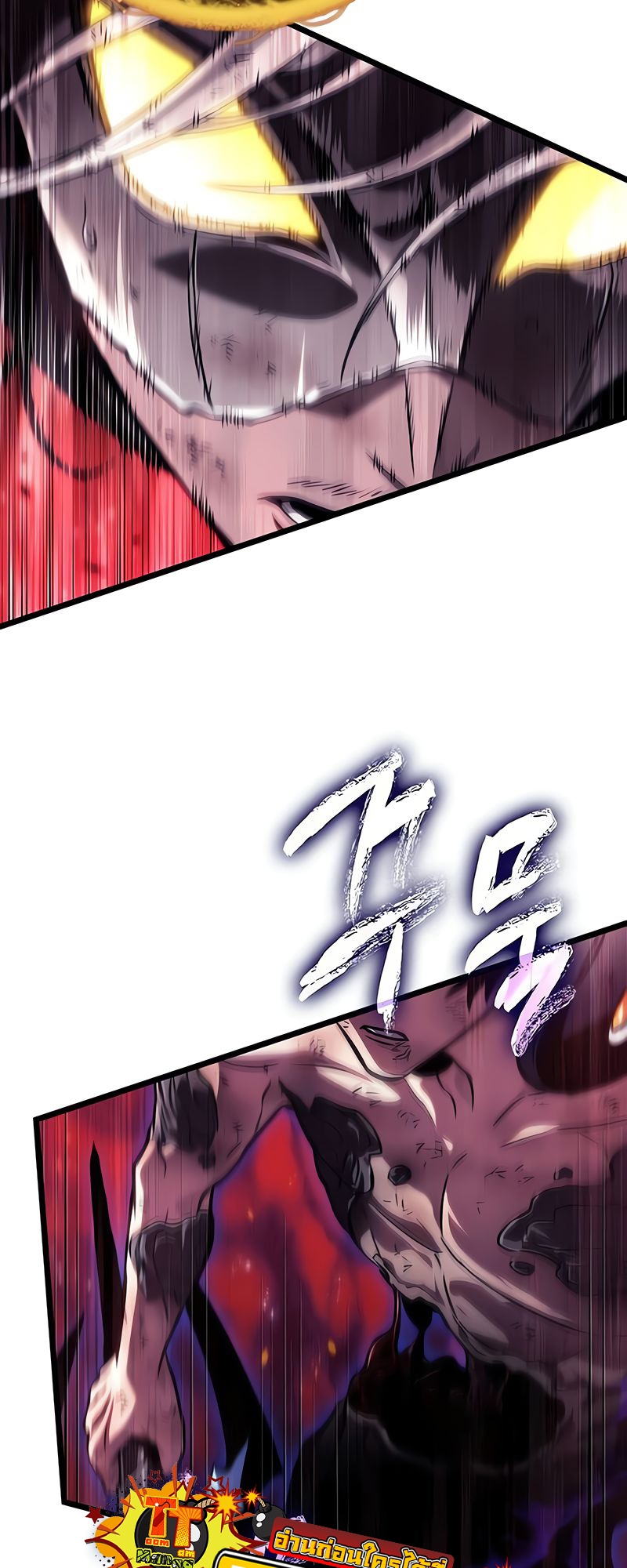 อ่านมังงะ The World After The End ตอนที่ 160/83.jpg