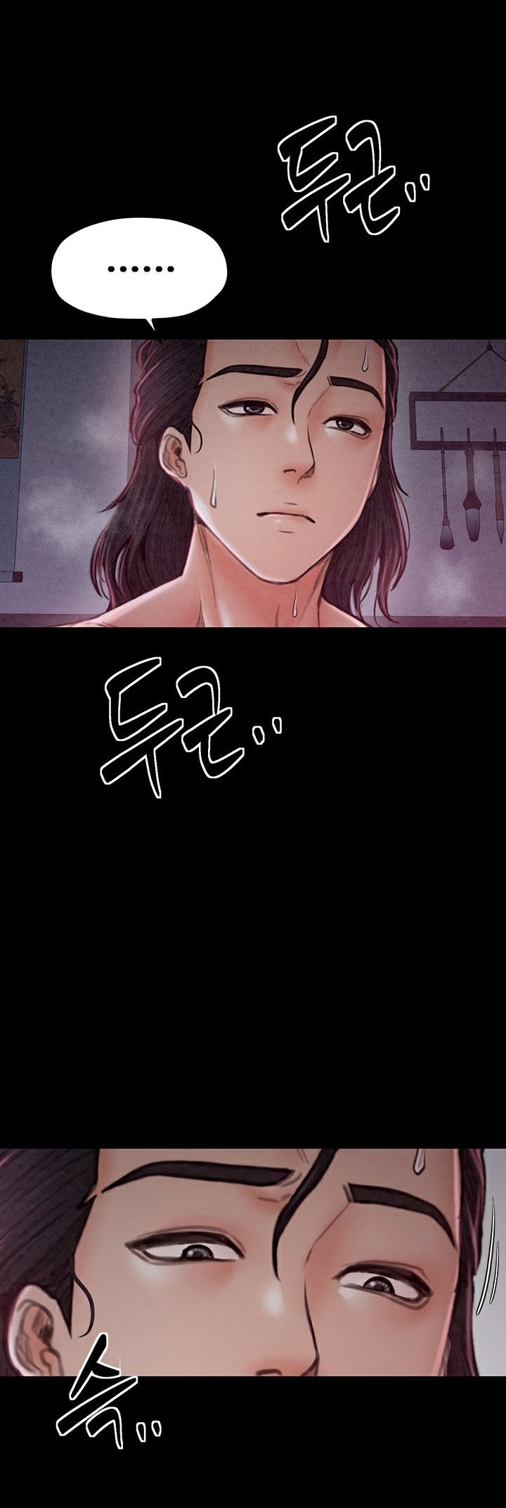 อ่านมังงะ The Servant’s Story ตอนที่ 20/11.jpg