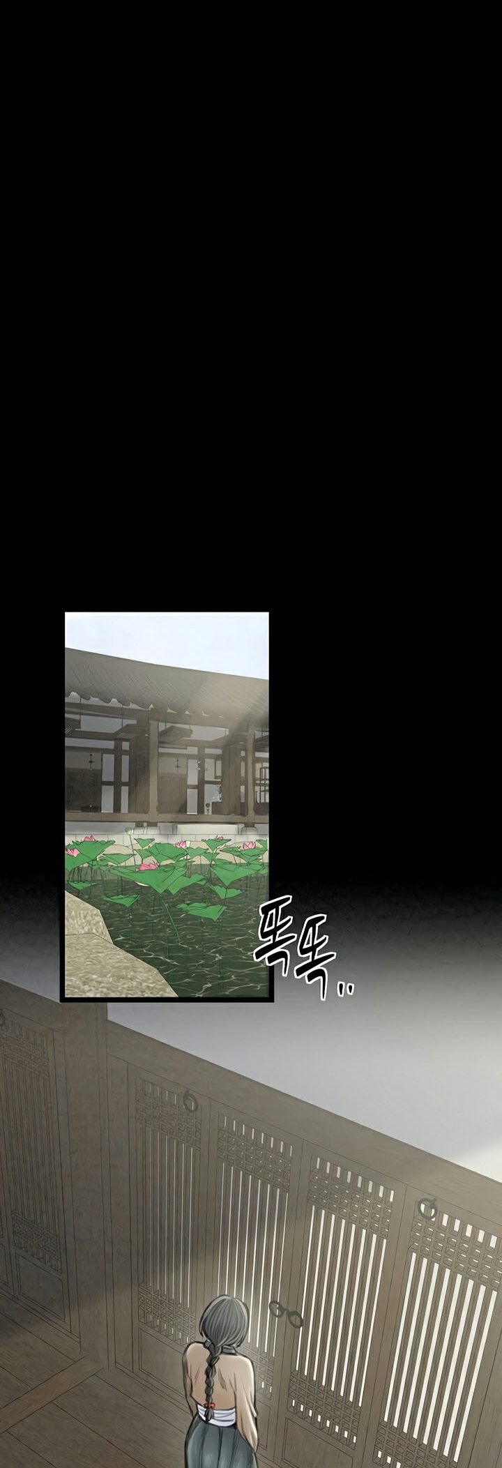 อ่านมังงะ The Servant’s Story ตอนที่ 20/20.jpg