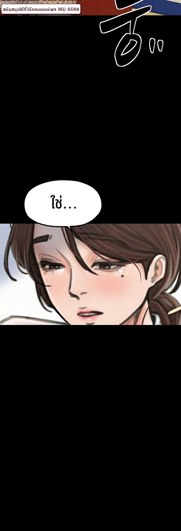 อ่านมังงะ The Servant’s Story ตอนที่ 20/23.jpg