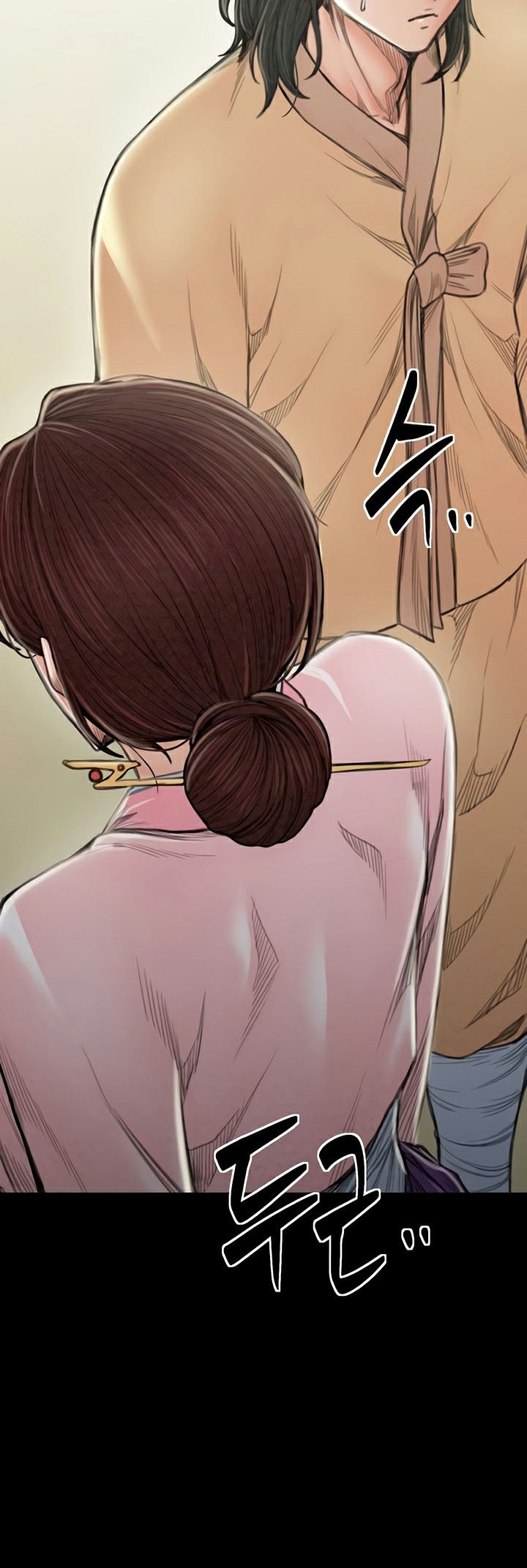 อ่านมังงะ The Servant’s Story ตอนที่ 20/44.jpg