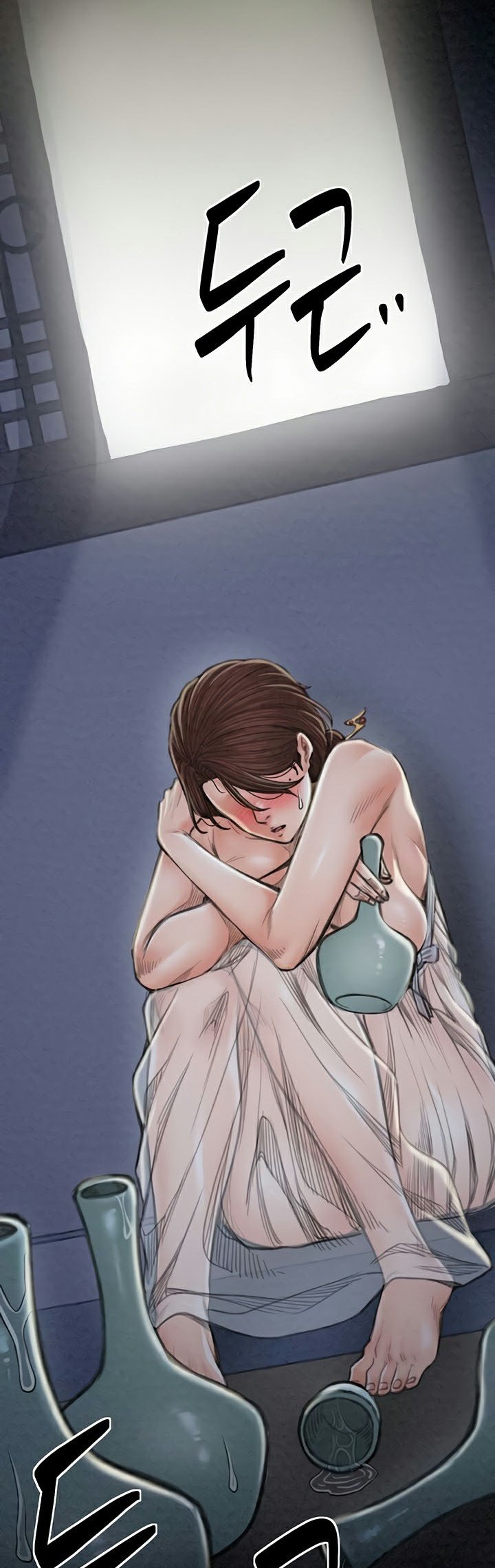 อ่านมังงะ The Servant’s Story ตอนที่ 20/70.jpg