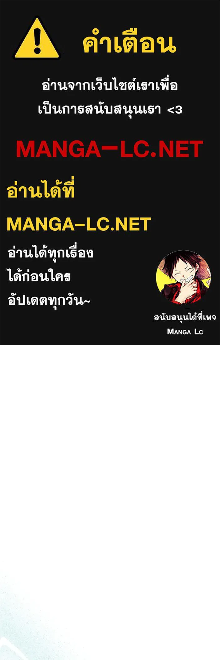 อ่านมังงะ Aura of a Genius Actor ตอนที่ 22/0.jpg