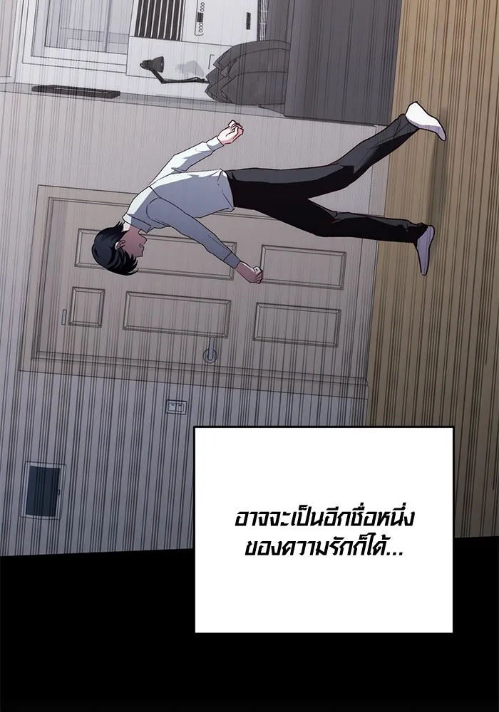 อ่านมังงะ Aura of a Genius Actor ตอนที่ 22/141.jpg
