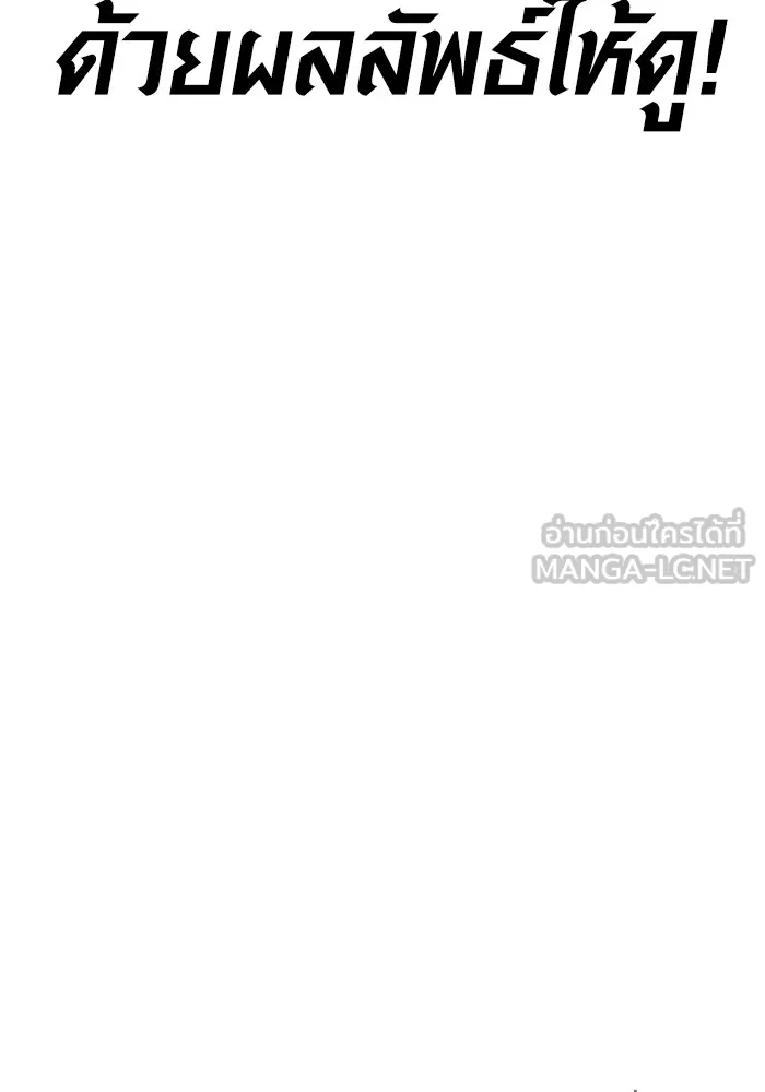 อ่านมังงะ Aura of a Genius Actor ตอนที่ 22/152.jpg
