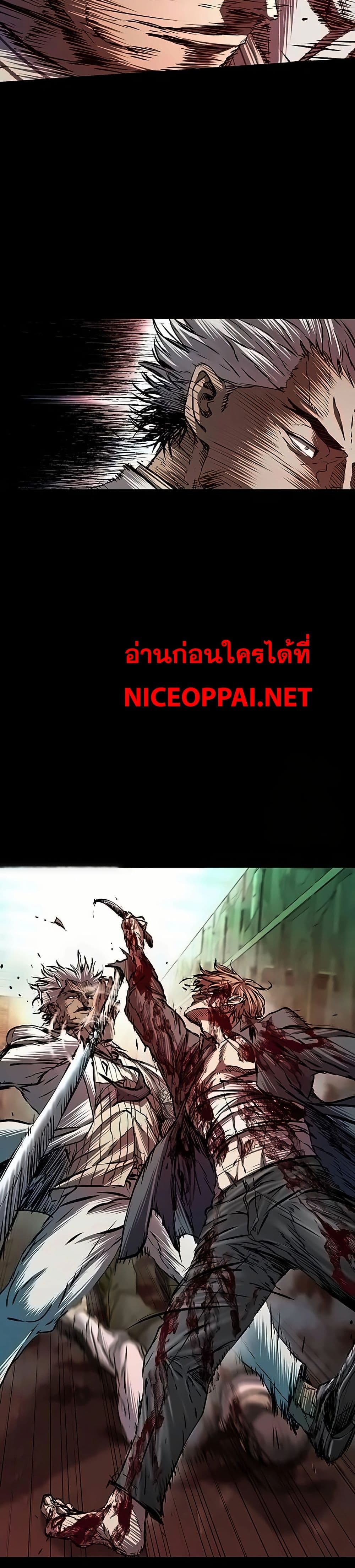 อ่านมังงะ Castle 2 Pinnacle ตอนที่ 84/21.jpg