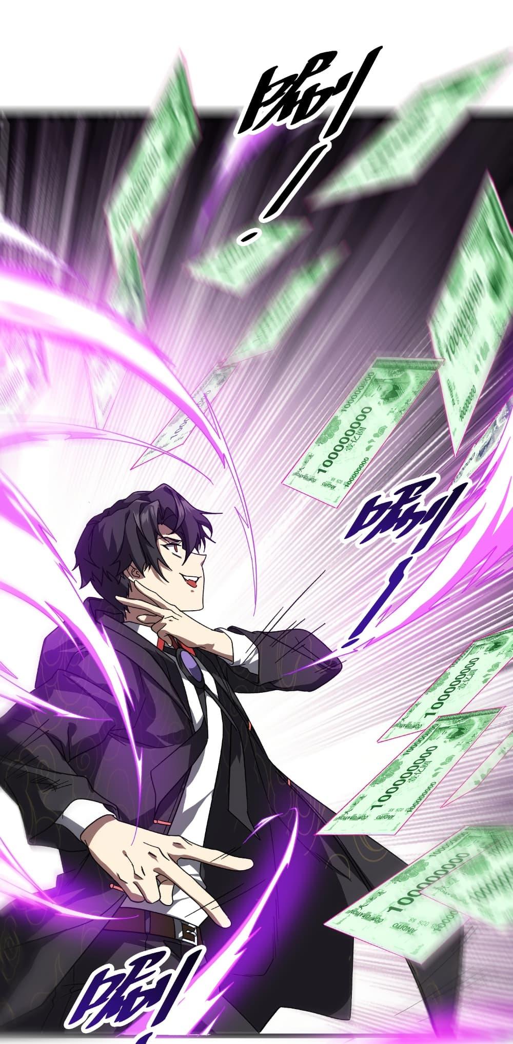 อ่านมังงะ Start with Trillions of Coins ตอนที่ 184/26.jpg