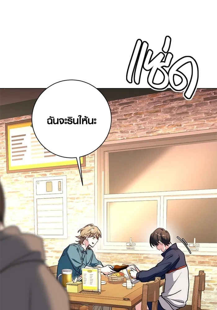 อ่านมังงะ Aura of a Genius Actor ตอนที่ 22/28.jpg