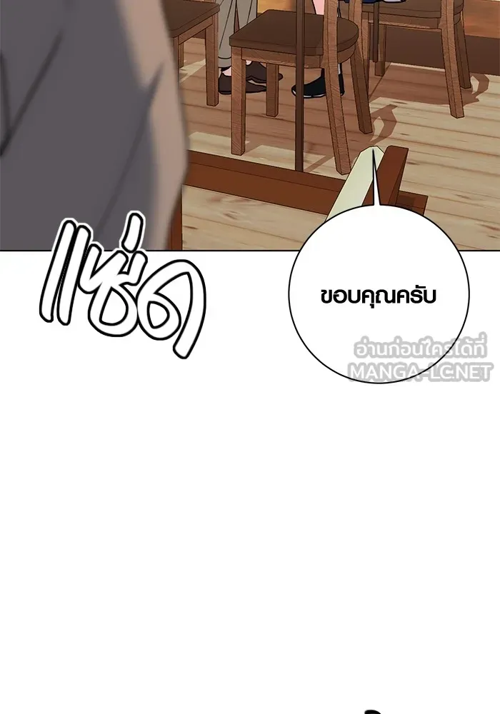 อ่านมังงะ Aura of a Genius Actor ตอนที่ 22/29.jpg