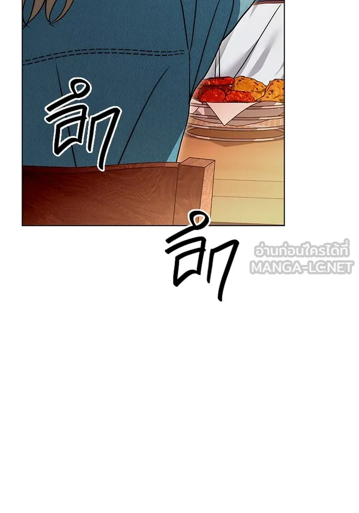 อ่านมังงะ Aura of a Genius Actor ตอนที่ 22/41.jpg