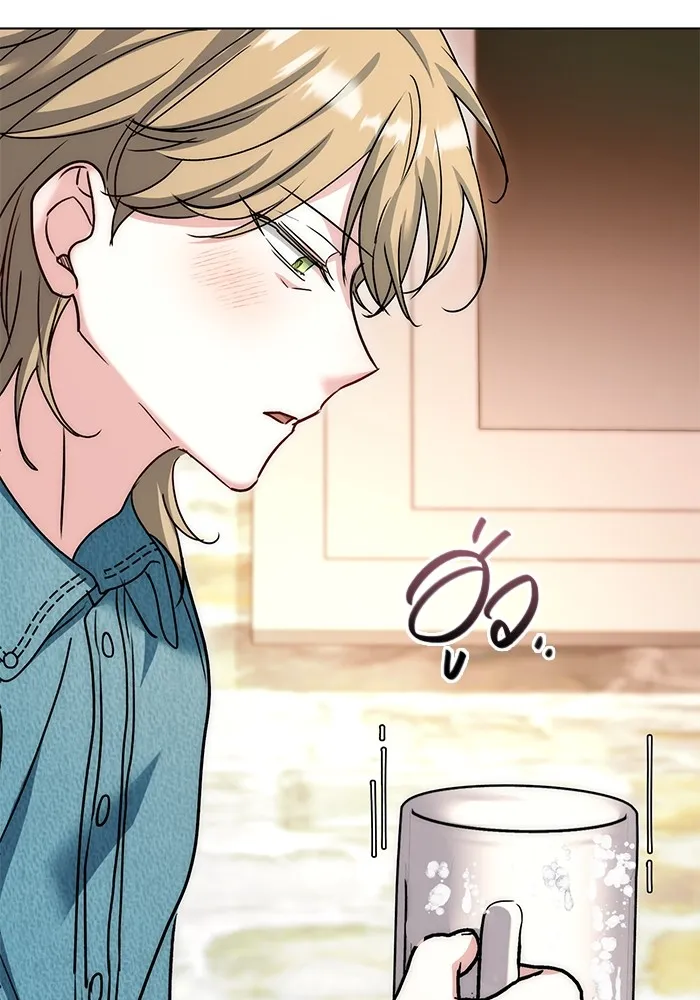 อ่านมังงะ Aura of a Genius Actor ตอนที่ 22/42.jpg