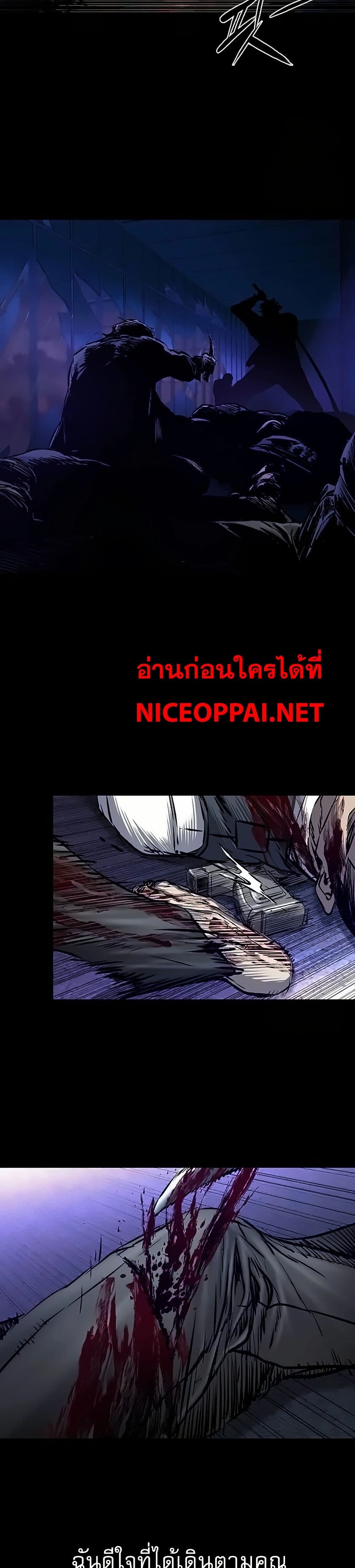 อ่านมังงะ Castle 2 Pinnacle ตอนที่ 84/44.jpg
