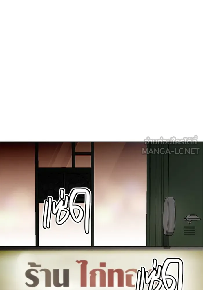 อ่านมังงะ Aura of a Genius Actor ตอนที่ 22/77.jpg