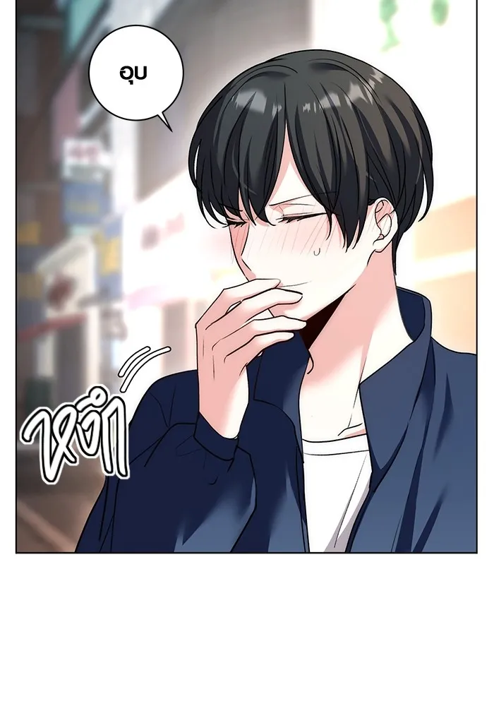 อ่านมังงะ Aura of a Genius Actor ตอนที่ 22/93.jpg