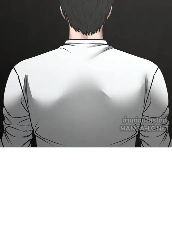 อ่านมังงะ Reality Quest ตอนที่ 144/107.jpg