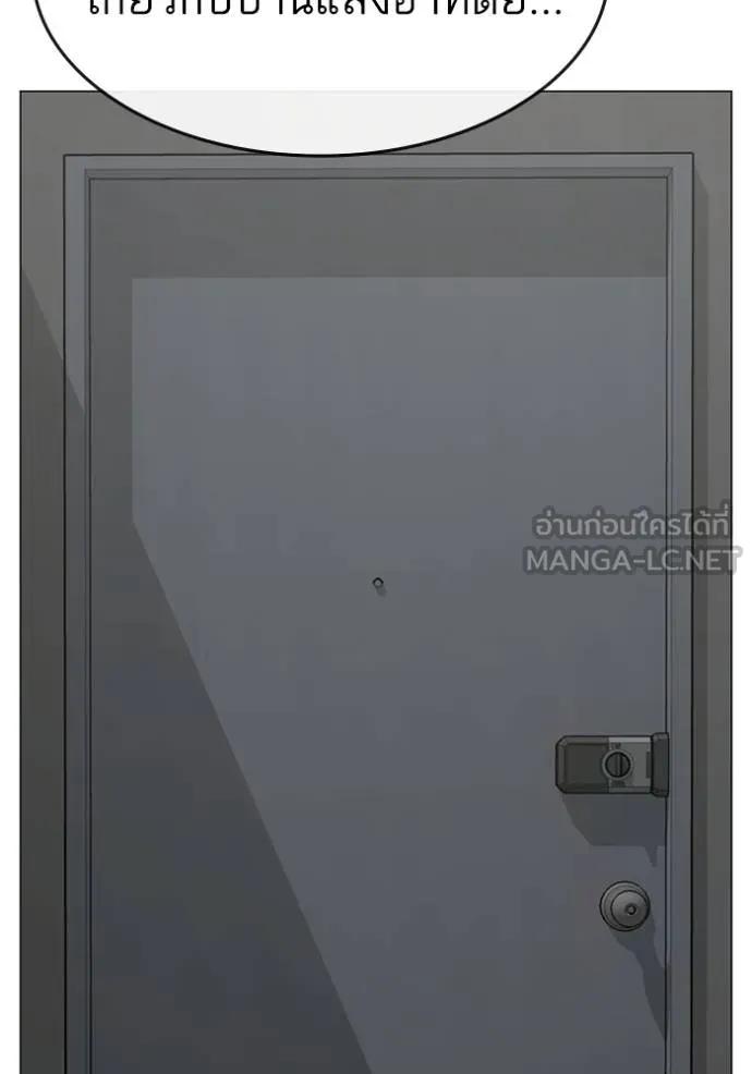อ่านมังงะ Reality Quest ตอนที่ 144/113.jpg