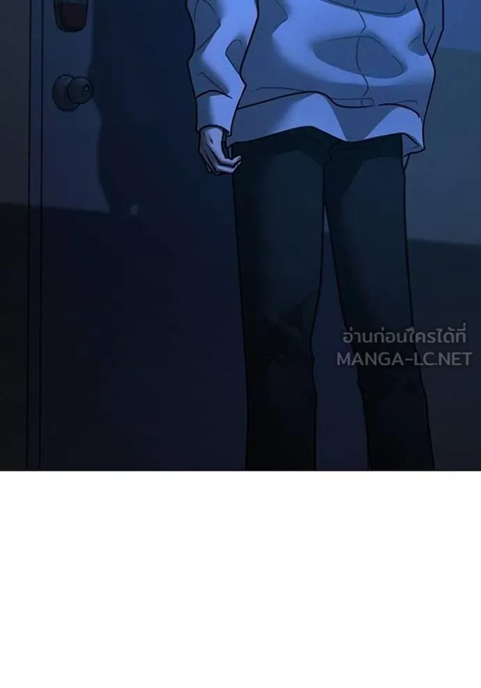 อ่านมังงะ Reality Quest ตอนที่ 144/116.jpg