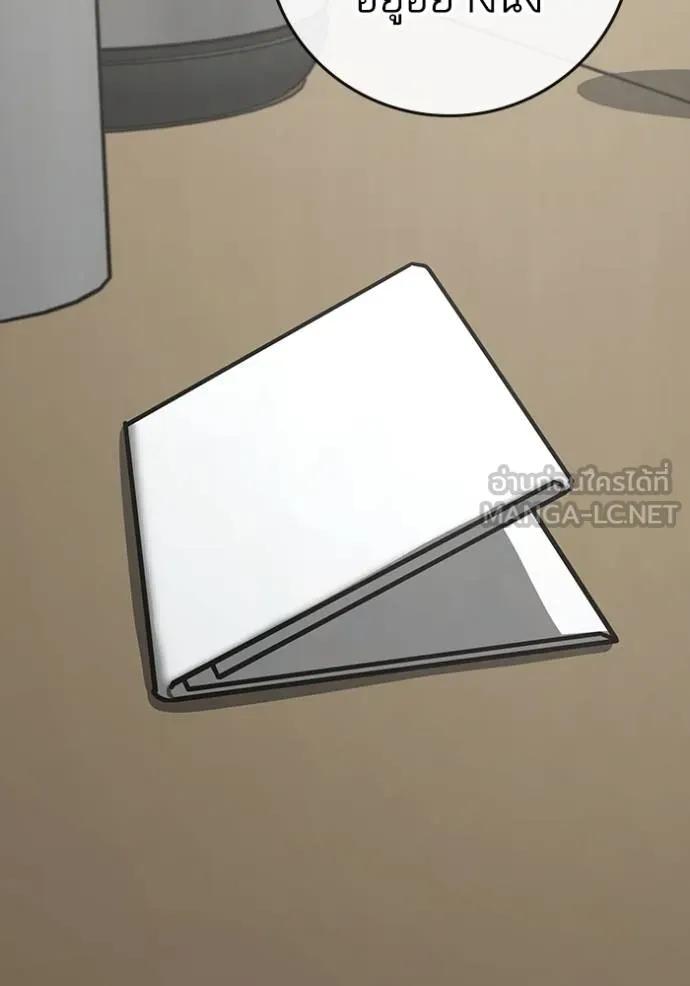 อ่านมังงะ Reality Quest ตอนที่ 144/125.jpg