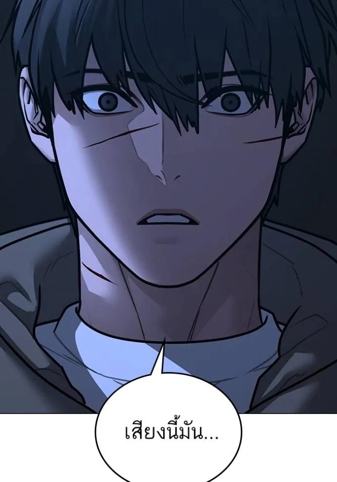 อ่านมังงะ Reality Quest ตอนที่ 144/12.jpg