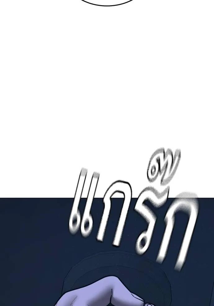 อ่านมังงะ Reality Quest ตอนที่ 144/13.jpg