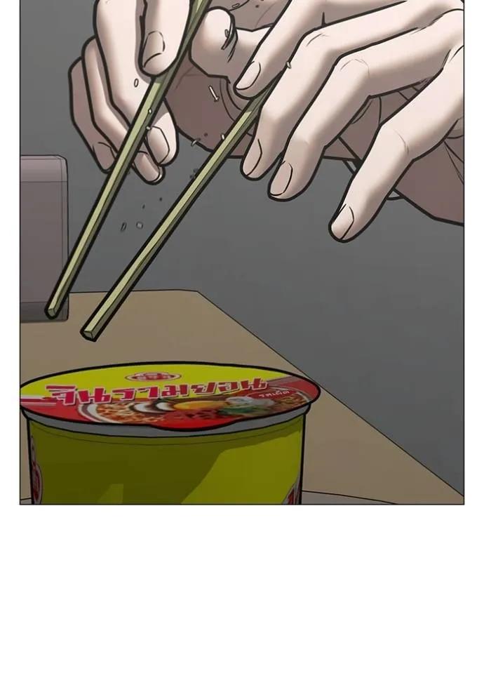 อ่านมังงะ Reality Quest ตอนที่ 144/142.jpg