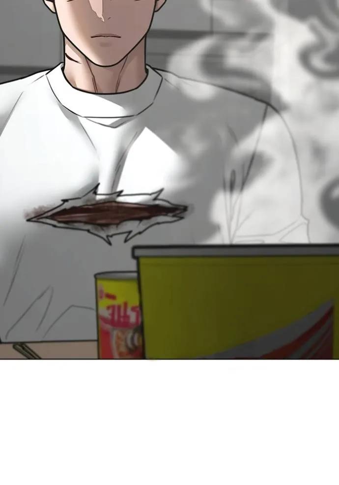 อ่านมังงะ Reality Quest ตอนที่ 144/145.jpg
