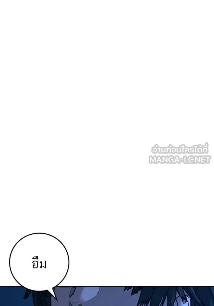 อ่านมังงะ Reality Quest ตอนที่ 144/146.jpg
