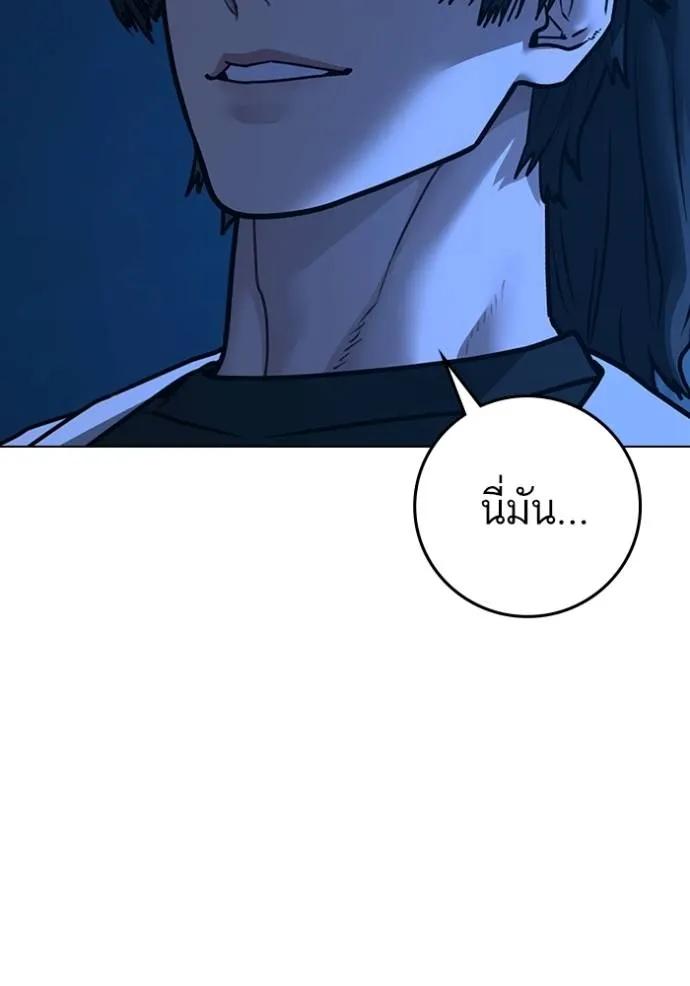 อ่านมังงะ Reality Quest ตอนที่ 144/147.jpg