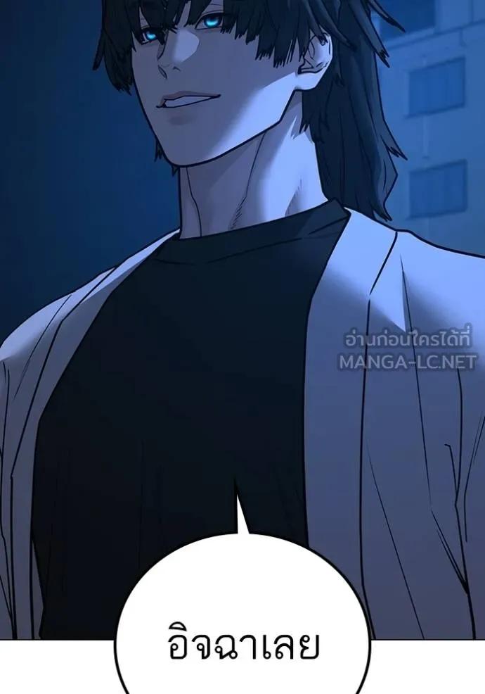 อ่านมังงะ Reality Quest ตอนที่ 144/149.jpg