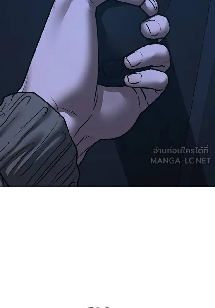 อ่านมังงะ Reality Quest ตอนที่ 144/14.jpg