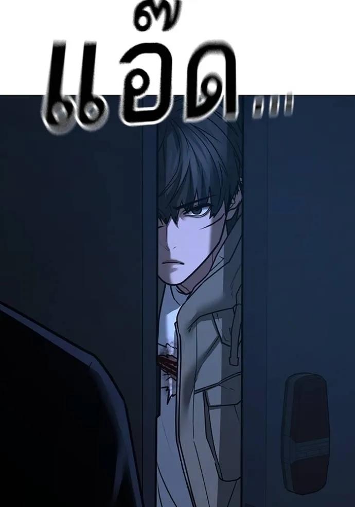 อ่านมังงะ Reality Quest ตอนที่ 144/15.jpg