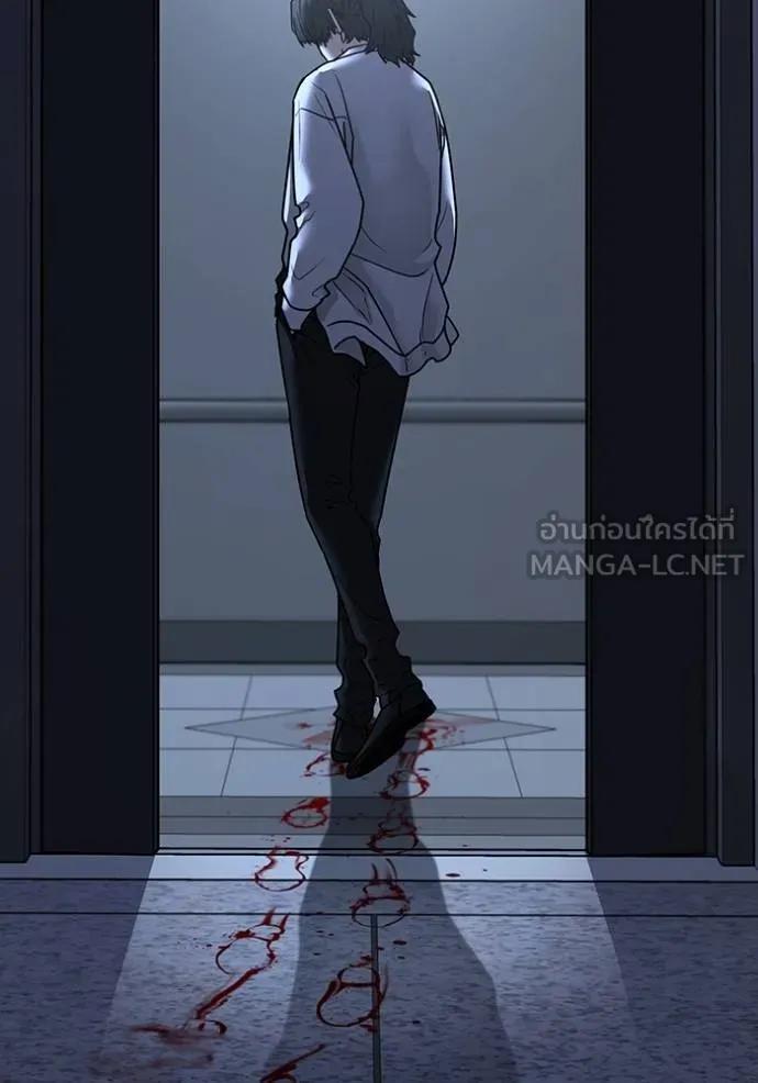 อ่านมังงะ Reality Quest ตอนที่ 144/158.jpg