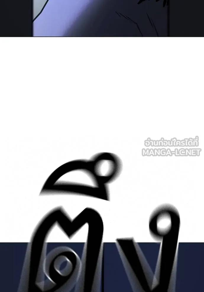 อ่านมังงะ Reality Quest ตอนที่ 144/161.jpg
