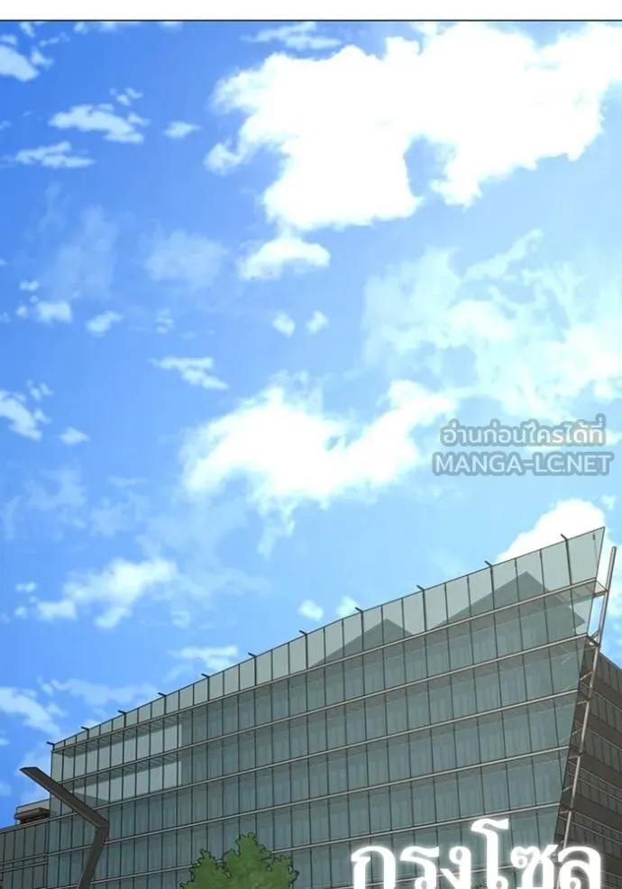 อ่านมังงะ Reality Quest ตอนที่ 144/164.jpg